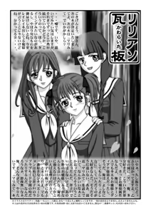 Page 12 of EIGHTH - preview thumbnail
