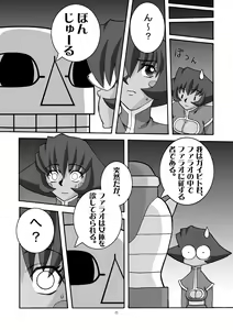 Page 5 of EIGHTH - preview thumbnail
