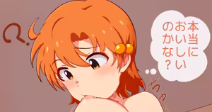 Page 326 of MilliAni part1 - preview thumbnail