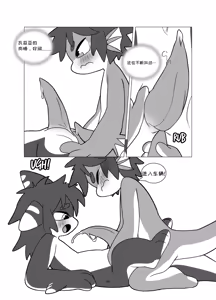 Page 16 of tuna's-special-bath 金枪鱼の特别沐浴 - preview thumbnail