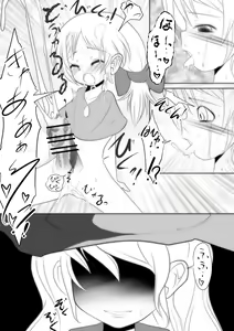 Page 7 of Majo no Seikatsu wo Nozoite Miyou -Third Diary- - preview thumbnail