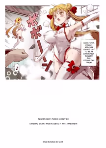 Page 2 of Bakete yo!! Ponko-chan!! EX | Transform For Me!! Ponko!! EX - preview thumbnail
