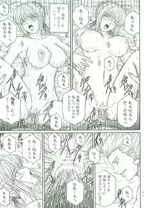 Page 14 of Dorei Kishi II - preview thumbnail