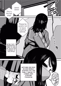 Page 13 of Maiasa Tsuukin Densha de Chijo ni Nerawareteimasu. | I am targeted by a perverted woman every morning on the commuter train. - preview thumbnail