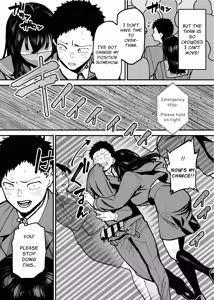 Page 17 of Maiasa Tsuukin Densha de Chijo ni Nerawareteimasu. | I am targeted by a perverted woman every morning on the commuter train. - preview thumbnail