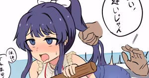 Page 200 of MilliAni part2 - preview thumbnail