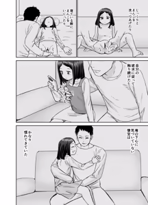 Page 27 of Ore dake no Onaho - preview thumbnail