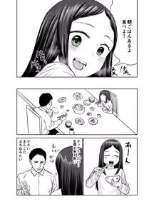Page 42 of Ore dake no Onaho - preview thumbnail