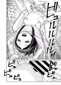 Page 57 of Ore dake no Onaho - preview thumbnail