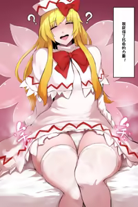 Page 144 of StarRaisins（机翻） - preview thumbnail