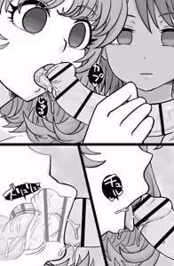 Page 12 of Kagome - preview thumbnail