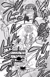 Page 28 of Kagome - preview thumbnail