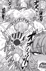 Page 39 of Kagome - preview thumbnail