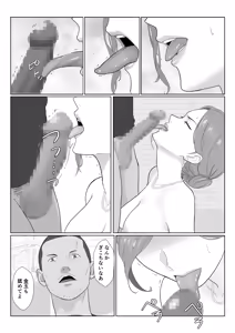 Page 57 of Celeb de Takabisha na Ijimekko no Mama o Netoru Hanashi - preview thumbnail
