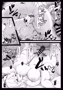 Page 21 of Fla Fetish - preview thumbnail