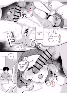 Page 36 of Y-kun Saimin NTR ①~⑩ | Y군 최면 NTR ①~⑩ 합본 - preview thumbnail