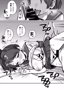 Page 4 of Shikinami（31）no Manga - preview thumbnail