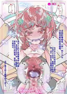 Page 129 of Akari Koubou - preview thumbnail