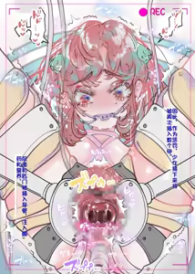 Page 150 of Akari Koubou - preview thumbnail