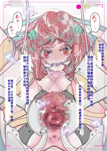 Page 15 of Akari Koubou - preview thumbnail