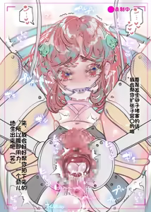 Page 176 of Akari Koubou - preview thumbnail