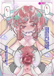 Page 18 of Akari Koubou - preview thumbnail