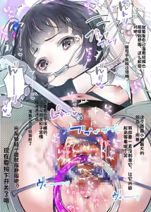 Page 198 of Akari Koubou - preview thumbnail