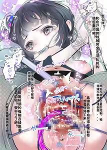Page 203 of Akari Koubou - preview thumbnail