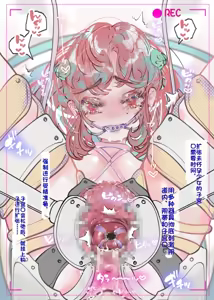 Page 22 of Akari Koubou - preview thumbnail