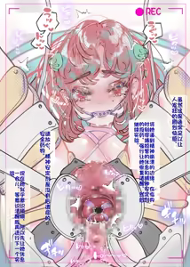Page 23 of Akari Koubou - preview thumbnail