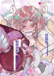Page 28 of Akari Koubou - preview thumbnail