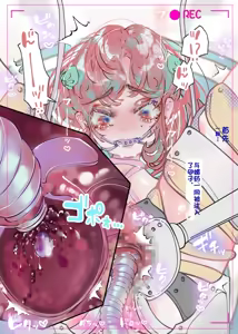 Page 30 of Akari Koubou - preview thumbnail