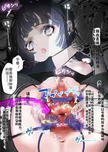 Page 333 of Akari Koubou - preview thumbnail