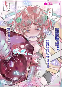 Page 35 of Akari Koubou - preview thumbnail