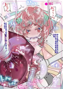 Page 36 of Akari Koubou - preview thumbnail