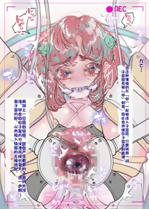 Page 75 of Akari Koubou - preview thumbnail