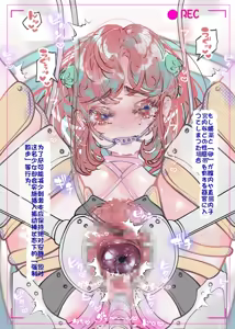 Page 76 of Akari Koubou - preview thumbnail