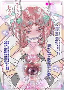 Page 77 of Akari Koubou - preview thumbnail