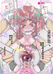 Page 84 of Akari Koubou - preview thumbnail