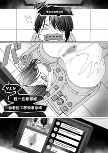 Page 934 of Akari Koubou - preview thumbnail