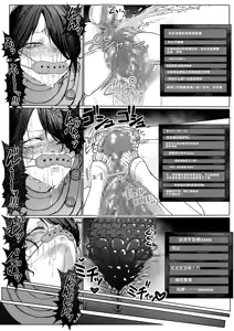 Page 951 of Akari Koubou - preview thumbnail