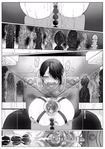 Page 955 of Akari Koubou - preview thumbnail
