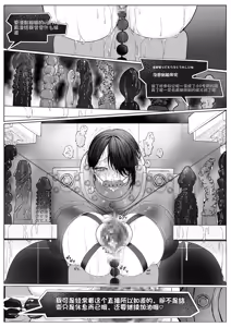 Page 966 of Akari Koubou - preview thumbnail