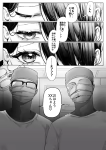 Page 979 of Akari Koubou - preview thumbnail