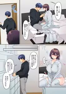 Page 103 of Mukuchi na Kanojo no Seikantai ~Koe wa Dasanai kedo Karada wa Shoujiki da ne, Zubunure da yo 16-30 - preview thumbnail