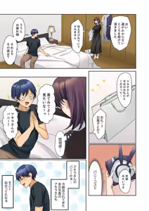 Page 13 of Mukuchi na Kanojo no Seikantai ~Koe wa Dasanai kedo Karada wa Shoujiki da ne, Zubunure da yo 16-30 - preview thumbnail