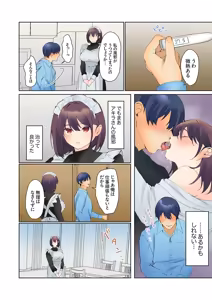 Page 132 of Mukuchi na Kanojo no Seikantai ~Koe wa Dasanai kedo Karada wa Shoujiki da ne, Zubunure da yo 16-30 - preview thumbnail
