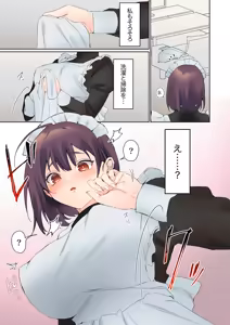Page 133 of Mukuchi na Kanojo no Seikantai ~Koe wa Dasanai kedo Karada wa Shoujiki da ne, Zubunure da yo 16-30 - preview thumbnail