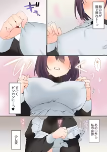 Page 134 of Mukuchi na Kanojo no Seikantai ~Koe wa Dasanai kedo Karada wa Shoujiki da ne, Zubunure da yo 16-30 - preview thumbnail