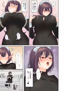 Page 135 of Mukuchi na Kanojo no Seikantai ~Koe wa Dasanai kedo Karada wa Shoujiki da ne, Zubunure da yo 16-30 - preview thumbnail
